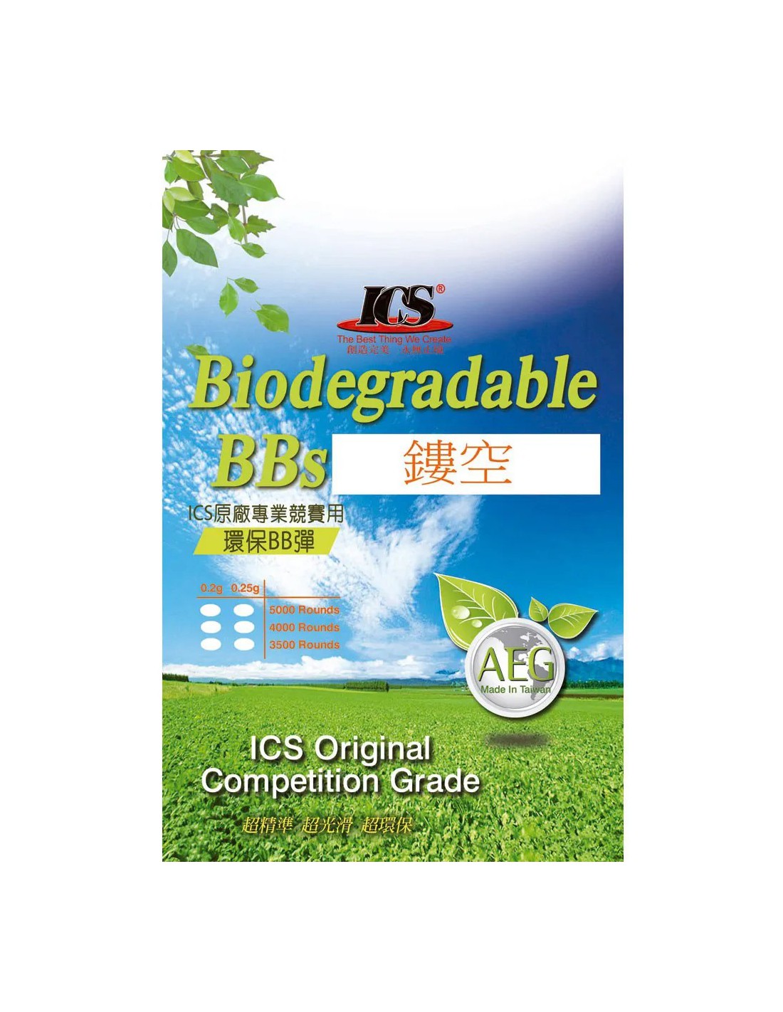 BOLAS BIO 5.95MM 0.28G 1KG
