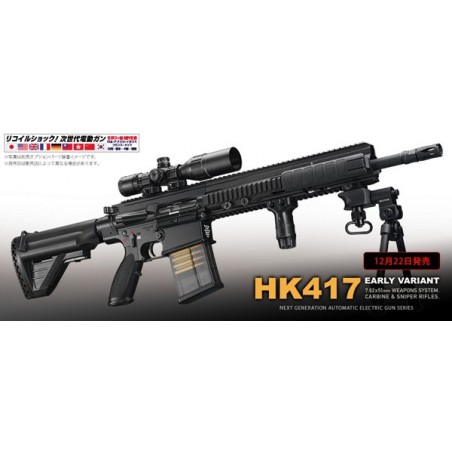 HK417 Tokyo Marui Nouvelle Génération