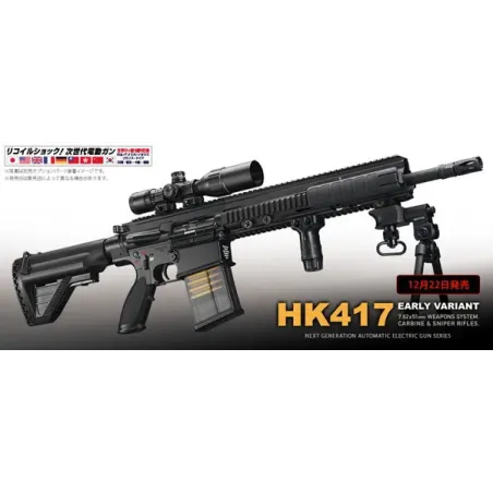 HK417 Tokyo Marui New Generation